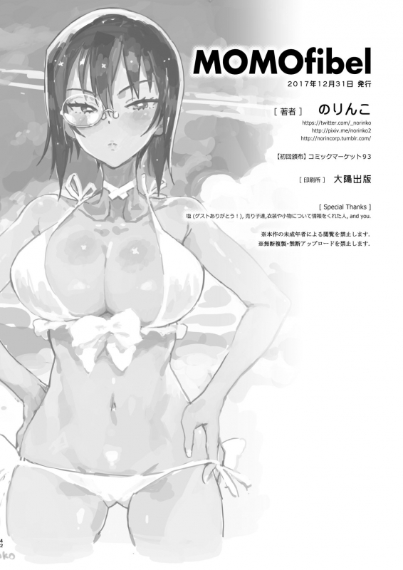 [Norinko] MOMOfibel (Girls und Panzer) [Digital]_42