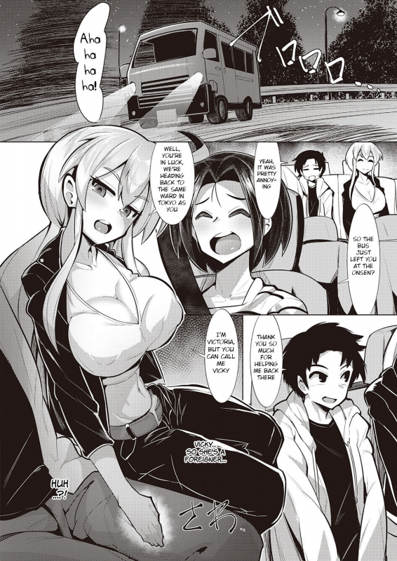 [Emons] Service Area (COMIC ExE 22) [English] [BSN] [Digital]_01