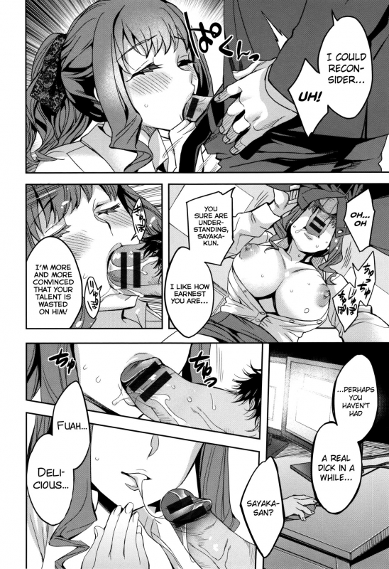 [Emua] Sekigahara Shouji Hitodumabu [English] [biribiri]_013