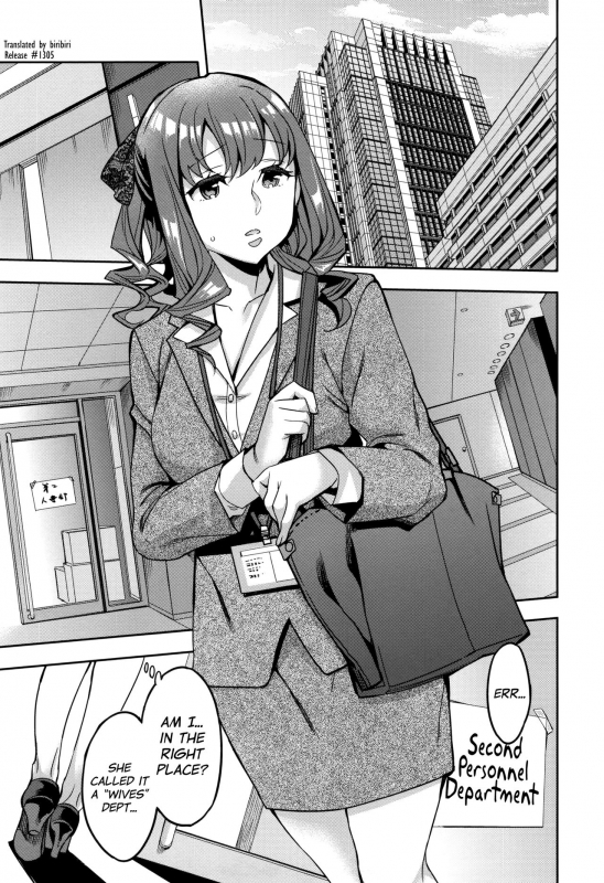 [Emua] Sekigahara Shouji Hitodumabu [English] [biribiri]_024