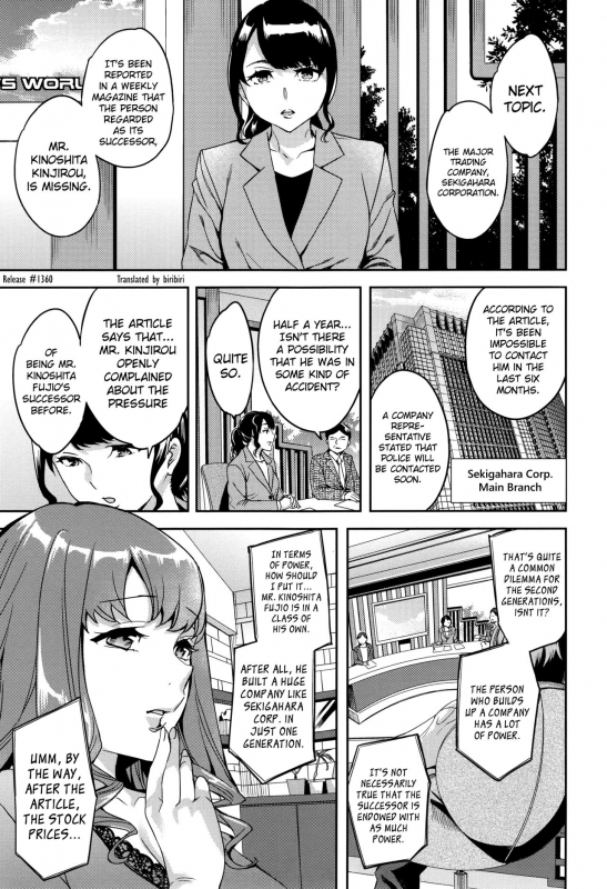 [Emua] Sekigahara Shouji Hitodumabu [English] [biribiri]_108