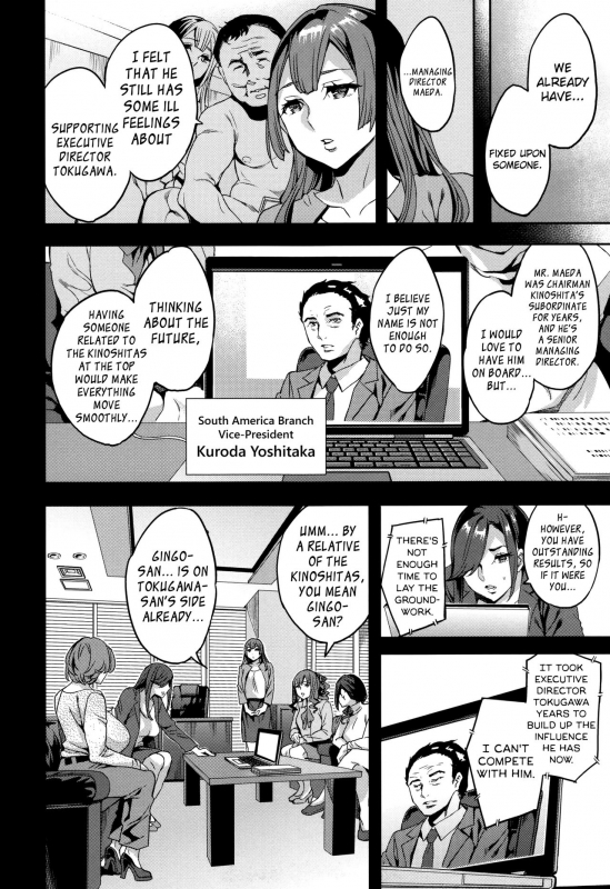 [Emua] Sekigahara Shouji Hitodumabu [English] [biribiri]_161