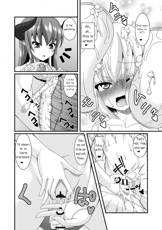 [Endless Requiem (yasha)] Boukensha Senyou no Ura Fuuzokuten 2  _09