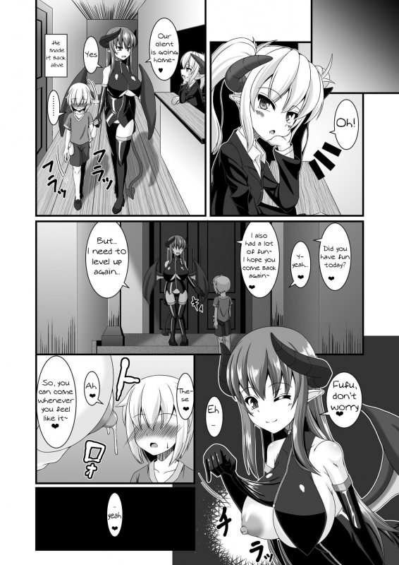 [Endless Requiem (yasha)] Boukensha Senyou no Ura Fuuzokuten 2  _23