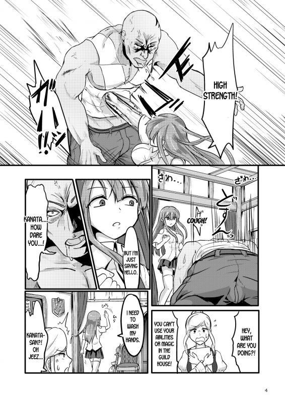 [Enokippu (Enokifu)] TS Isekai BADEND [English] [desudesu] [Digital]_04