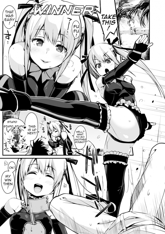 [Entelekheia (Chirumakuro)] Marie Nipple R (Dead Or Alive) [English] [pundeiu] [Digital]_01