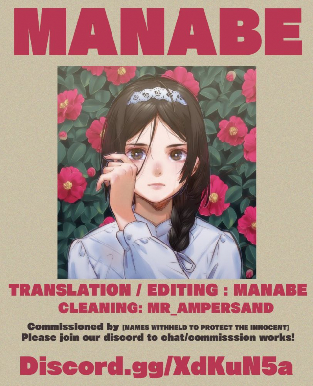 [Enueeru] Papa to Issho ni [English] [Manabe]_43