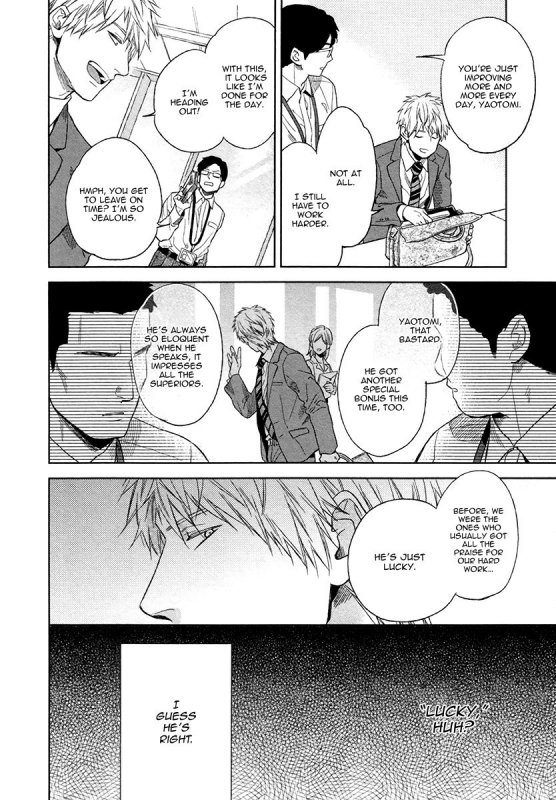 [Enzou] Fukouchuu no Shiawase [English] [Fujoshi Bitches]_010