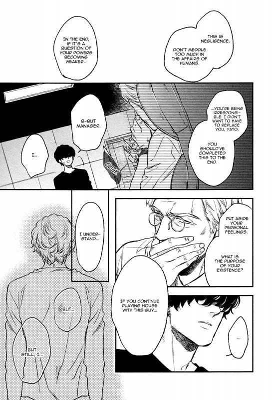 [Enzou] Fukouchuu no Shiawase [English] [Fujoshi Bitches]_091