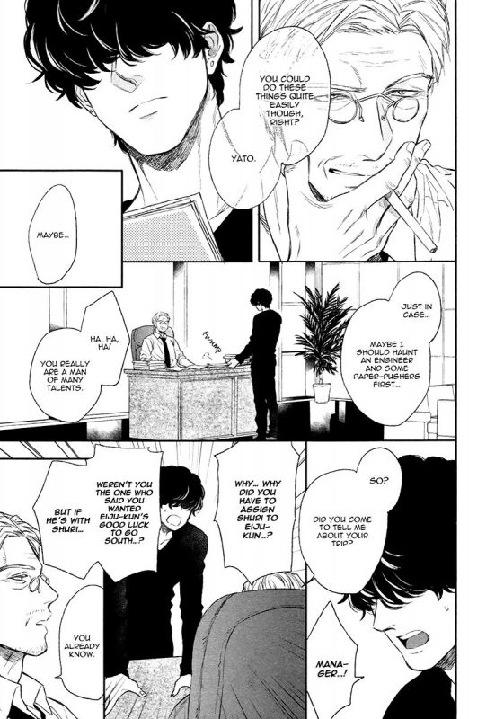 [Enzou] Fukouchuu no Shiawase [English] [Fujoshi Bitches]_124