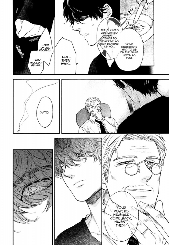 [Enzou] Fukouchuu no Shiawase [English] [Fujoshi Bitches]_125