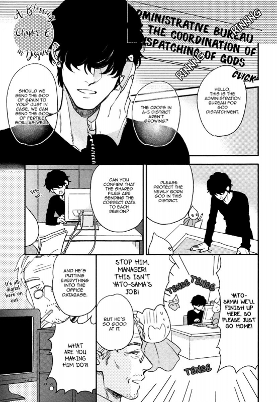 [Enzou] Fukouchuu no Shiawase [English] [Fujoshi Bitches]_170