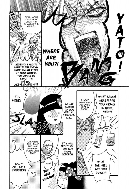 [Enzou] Fukouchuu no Shiawase [English] [Fujoshi Bitches]_173