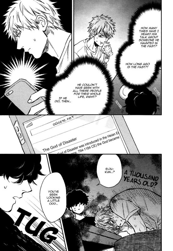 [Enzou] Fukouchuu no Shiawase [English] [Fujoshi Bitches]_215