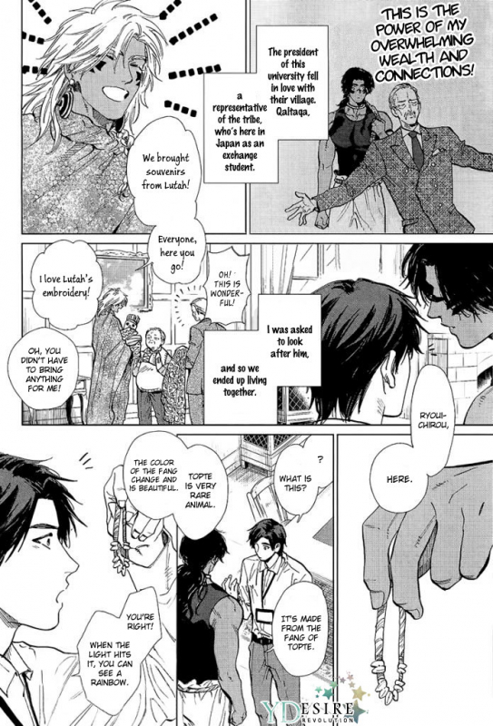 [Enzou] Mother's Spirit 2 [English]_007