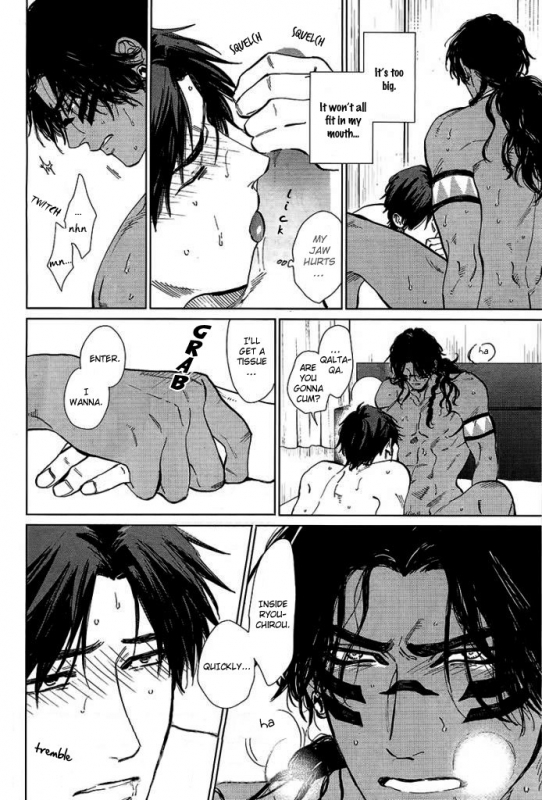 [Enzou] Mother's Spirit 2 [English]_011