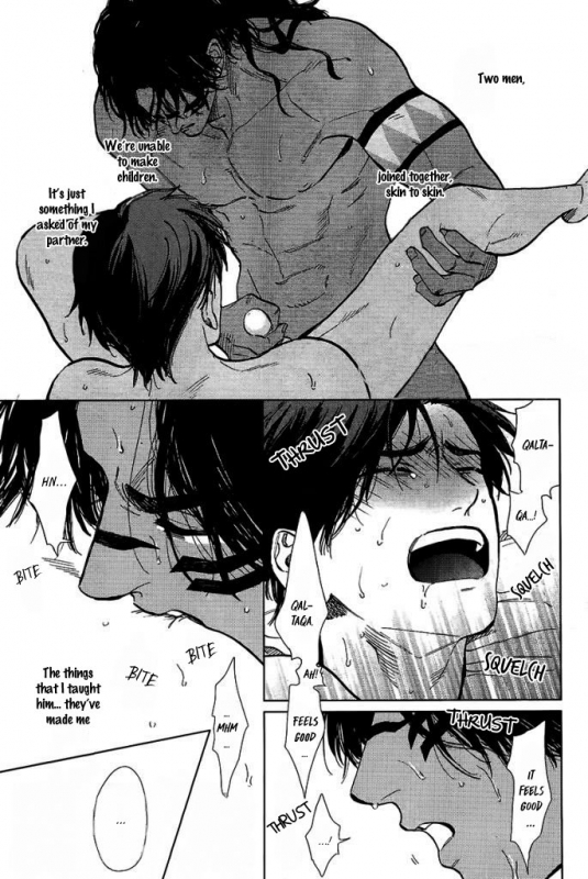 [Enzou] Mother's Spirit 2 [English]_014