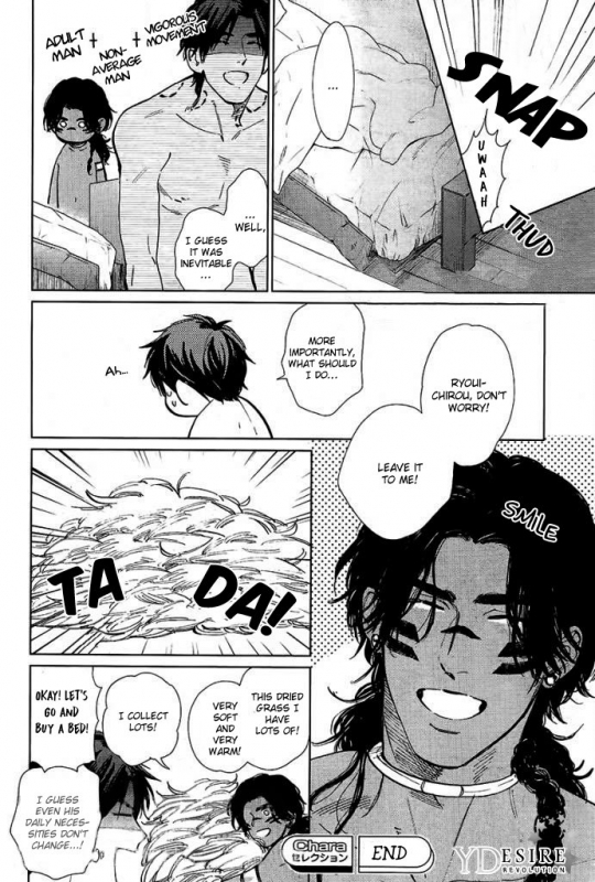 [Enzou] Mother's Spirit 2 [English]_017