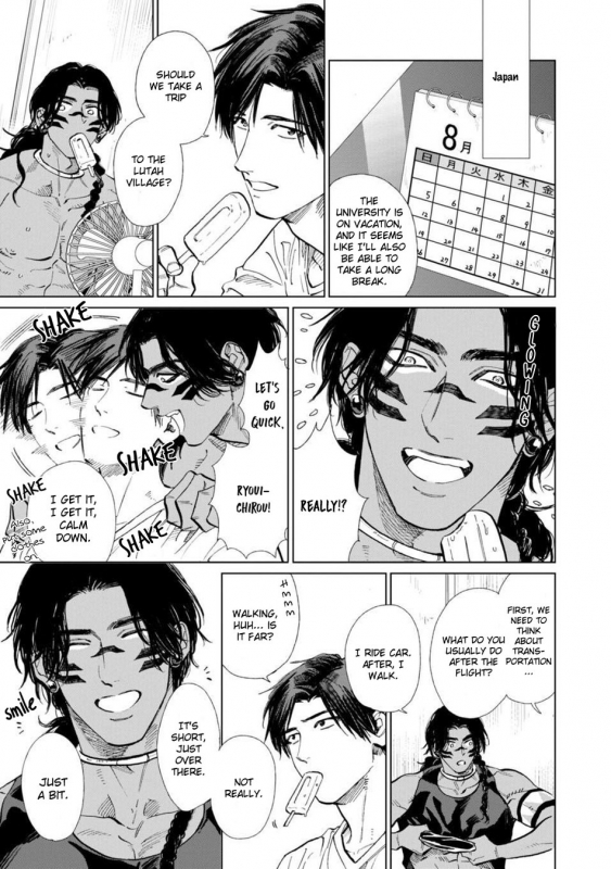 [Enzou] Mother's Spirit 2 [English]_021