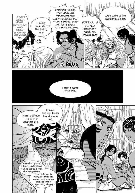 [Enzou] Mother's Spirit 2 [English]_038