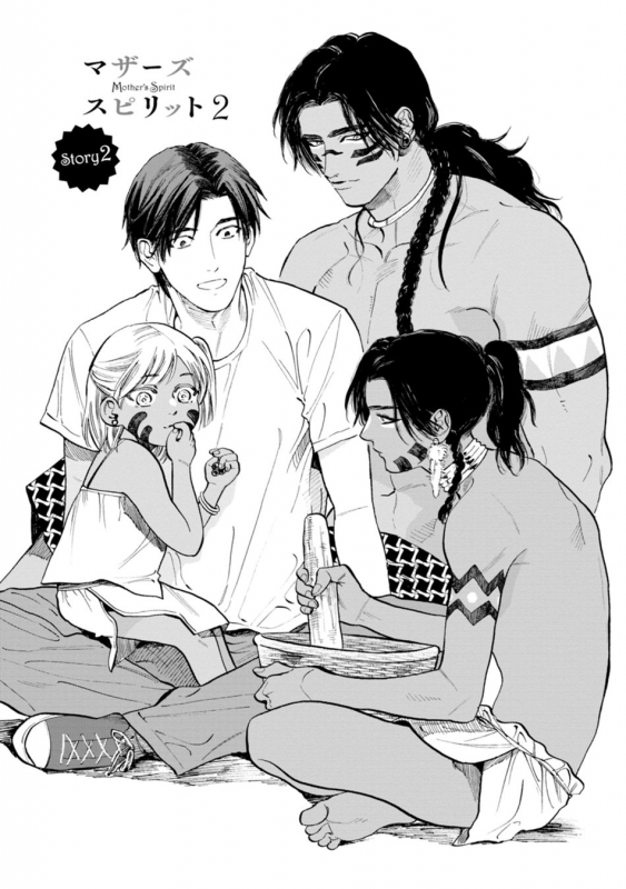 [Enzou] Mother's Spirit 2 [English]_043