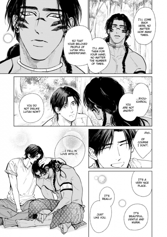 [Enzou] Mother's Spirit 2 [English]_055