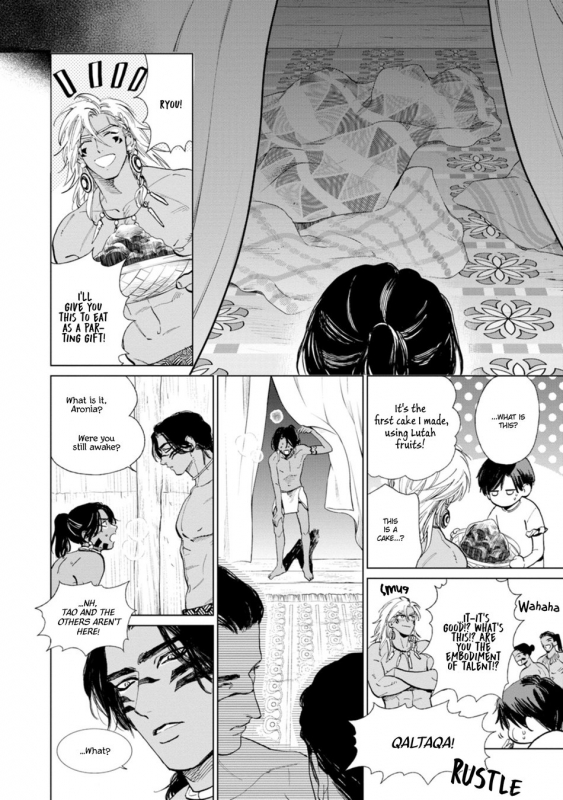 [Enzou] Mother's Spirit 2 [English]_080