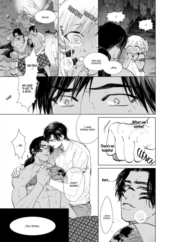 [Enzou] Mother's Spirit 2 [English]_085