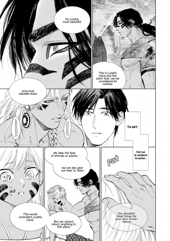 [Enzou] Mother's Spirit 2 [English]_093