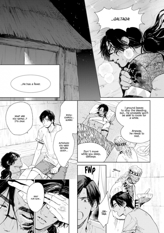 [Enzou] Mother's Spirit 2 [English]_095