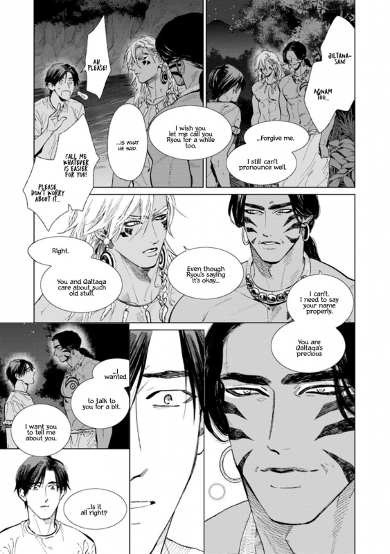 [Enzou] Mother's Spirit 2 [English]_097