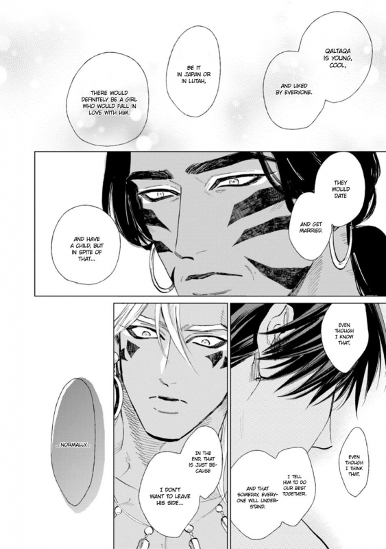 [Enzou] Mother's Spirit 2 [English]_104