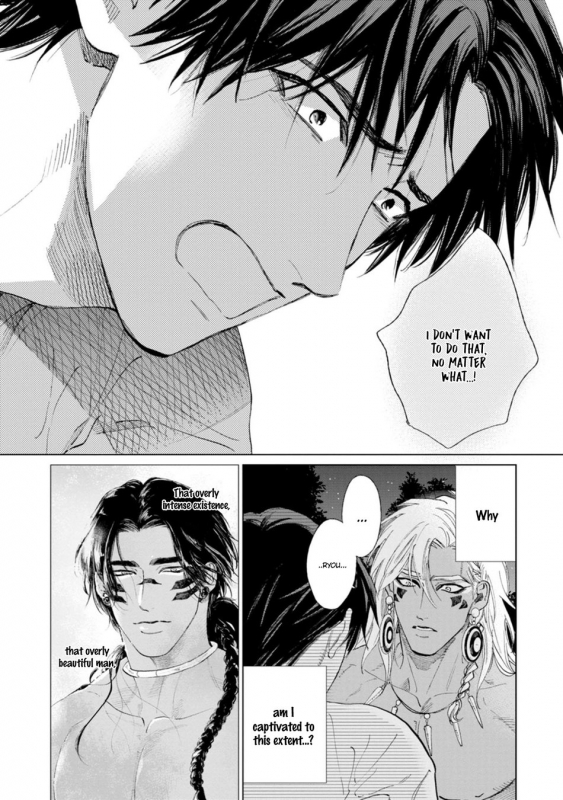 [Enzou] Mother's Spirit 2 [English]_106