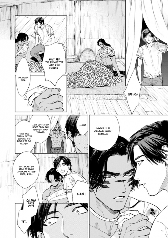 [Enzou] Mother's Spirit 2 [English]_108