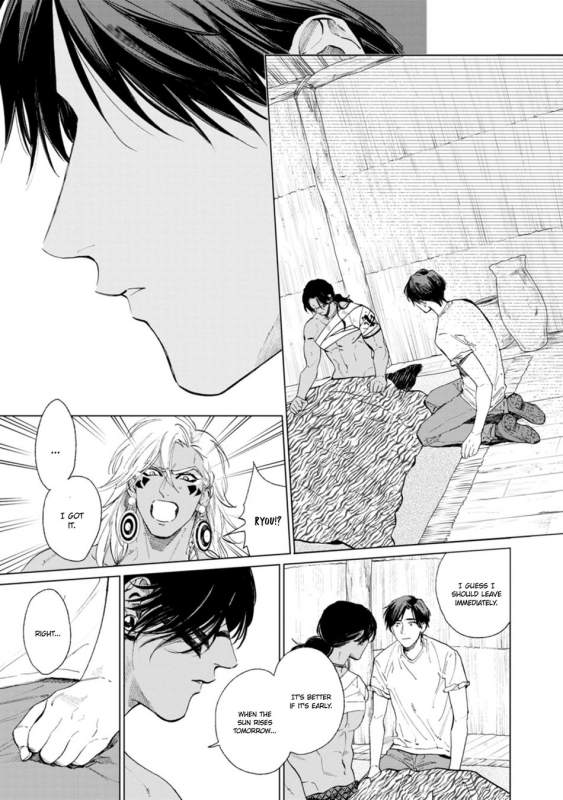 [Enzou] Mother's Spirit 2 [English]_111