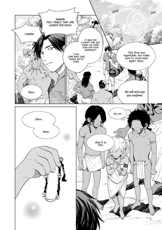 [Enzou] Mother's Spirit 2 [English]_116