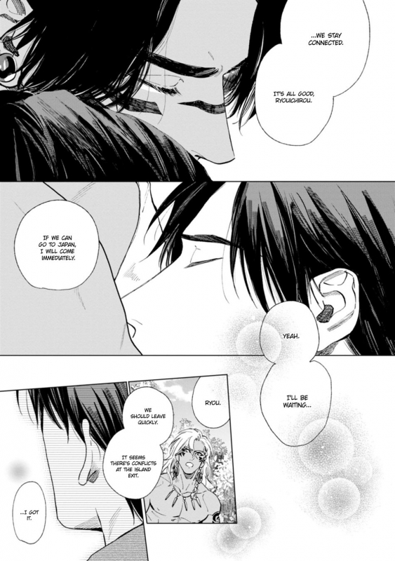 [Enzou] Mother's Spirit 2 [English]_119