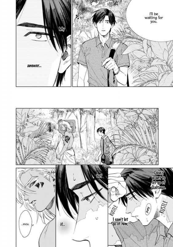 [Enzou] Mother's Spirit 2 [English]_122