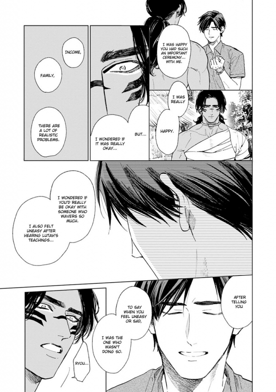 [Enzou] Mother's Spirit 2 [English]_136