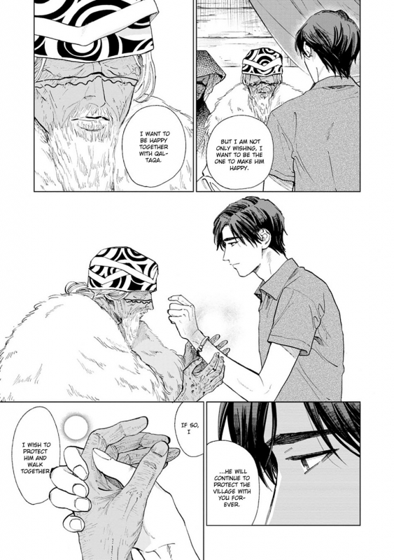 [Enzou] Mother's Spirit 2 [English]_144