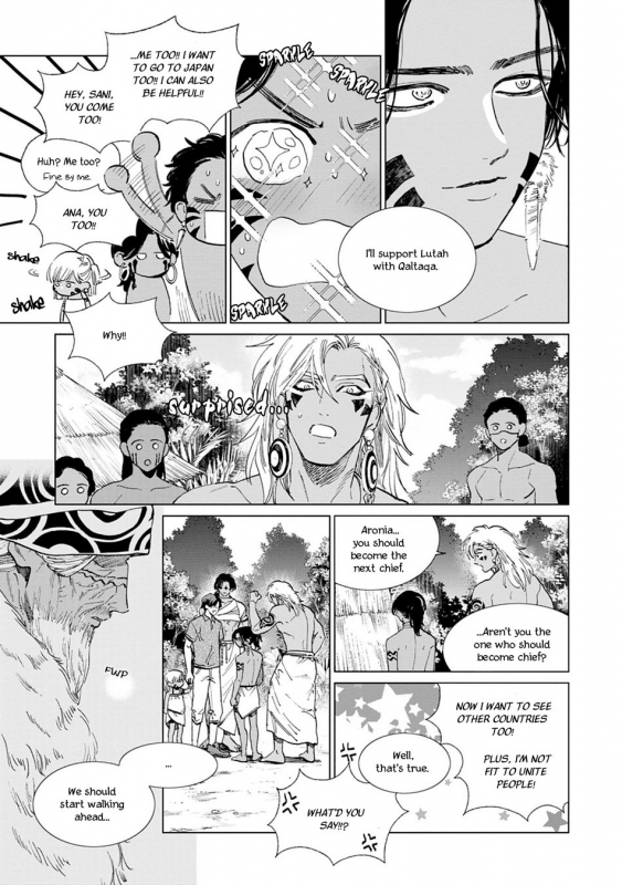 [Enzou] Mother's Spirit 2 [English]_148