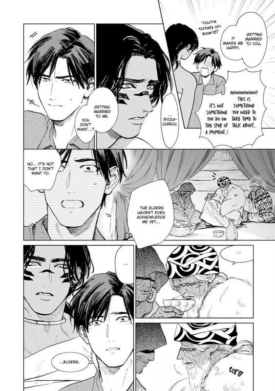 [Enzou] Mother's Spirit 2 [English]_151