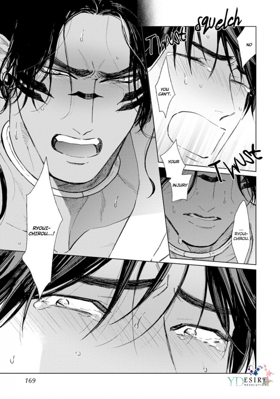 [Enzou] Mother's Spirit 2 [English]_162