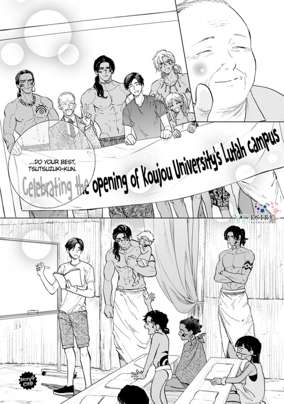 [Enzou] Mother's Spirit 2 [English]_177