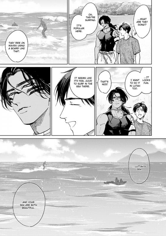 [Enzou] Mother's Spirit 2 [English]_191