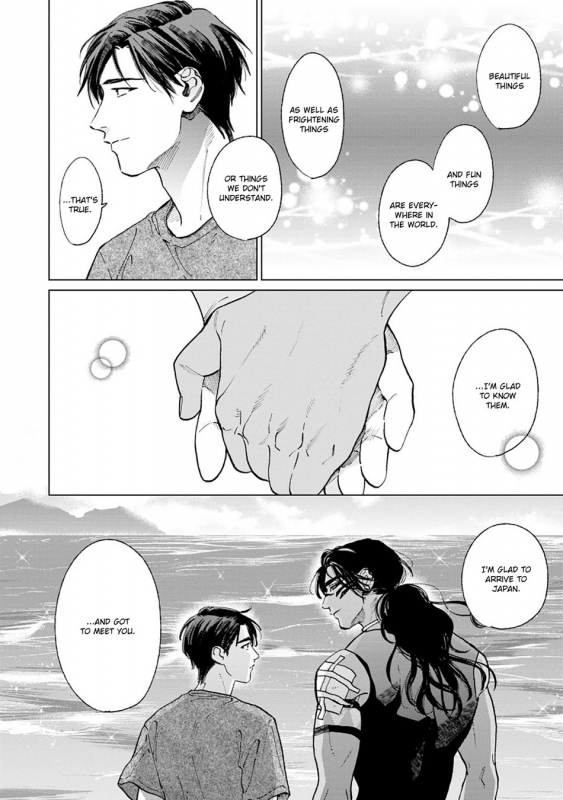 [Enzou] Mother's Spirit 2 [English]_192