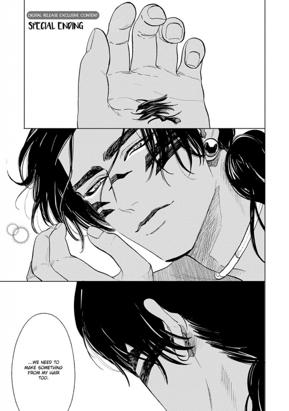 [Enzou] Mother's Spirit 2 [English]_197