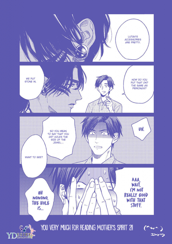 [Enzou] Mother's Spirit 2 [English]_202