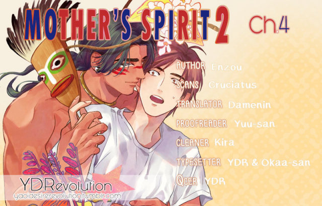 [Enzou] Mother's Spirit 2 [English]_207