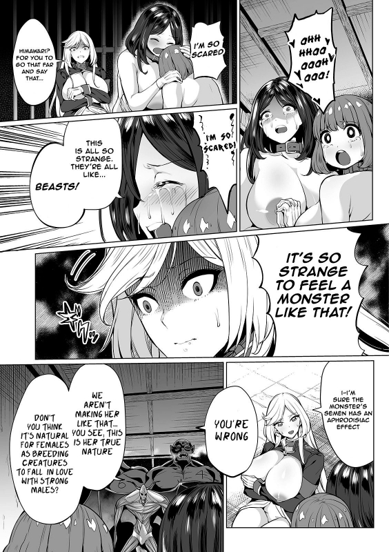 [Ere 2 Earo] Evil Slayers (COMIC Orga Vol. 03) [English] {Stopittarpit}_16